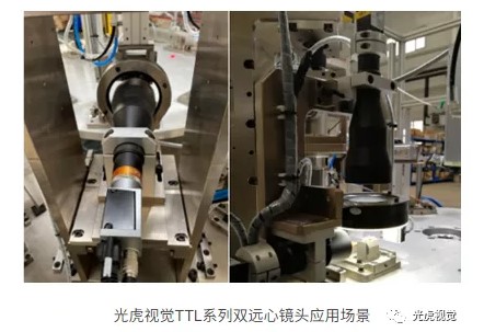 精確定位、專注測量，光虎光學TTL系列雙遠心助力智能制造之汽車電子電氣